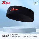 ヘア アクセサリー キッズ Xtep スポーツ ヘッド バンド メンズ 制 汗 吸収 スカーフ バスケットボール ランニング フィットネス 対策 ヘア レディー...