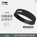 ヘア アクセサリー キッズ Li Ning スポーツ ヘッド バンド メンズ 制 汗 吸汗性 バスケットボール ランニング フィットネス ドバンド ヘア 抗 ス...