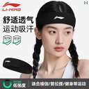 ヘッド アクセサリー バンド Li Ning ヘッド スカーフ スポーツ 吸汗性 レディース 2025 夏 メンズ 汗 取り 制 ヘア バンド