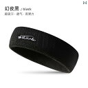 ヘッド アクセサリー バンド スポーツ ヘッド バンド メンズ 制 汗 滑り止め スカーフ レディース 吸汗 ランニング バスケットボール フィットネス 防 額...