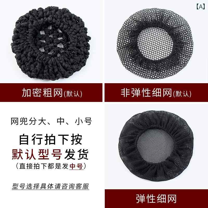 ヘアアクセアリー ヘアバンド レディース 女性用 ヘア ネット 看護 師 銀行の プロ用 ネットお だんご ..