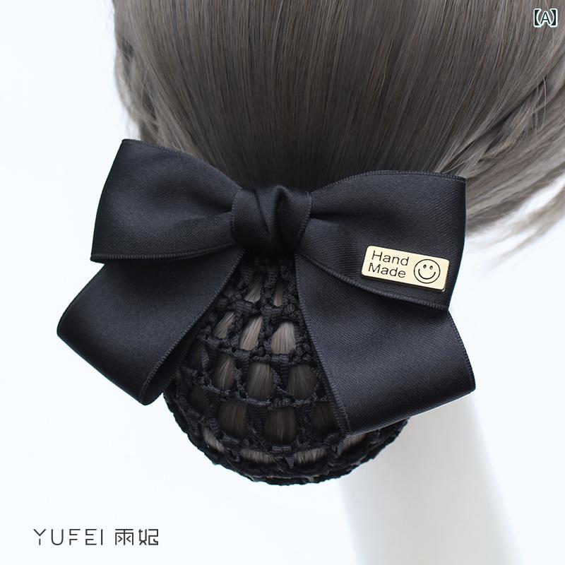 キュート ヘアアクセアリー ピン 美容師 女性 専門 ナース ヘア ネット スチュワーデスお だんご ポケ..