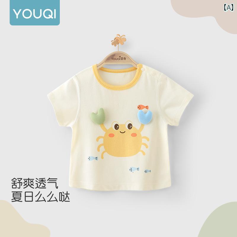 ベビー服 涼しい 快適 Youqi 男の子と 女の子 ベビー サマー スーツ スプリット サマーウェア Tシャツ ベビーウェア ツーピース 子供用 半袖 夏