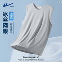 タンクトップ メンズ シンプル ウォリアー メンズ ベスト 夏服 冷感 メッシュ スポーツ フィットネス 速乾 Tシャツ ベーシック 大きいサイズ ノースリーブ...