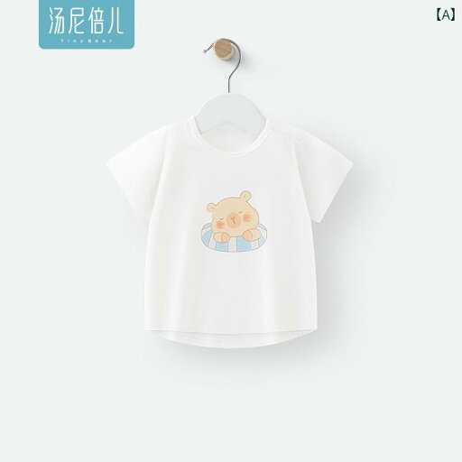 ベビー服 涼しい 快適 トニー ベル ベビー 半袖 Tシャツ 夏 アウターウェア 綿 薄手 ラウンドネック かわいい カジュアル トップス ベビー服 涼しい 快適 トニー ベル ベビー 半袖 Tシャツ 夏 アウターウェア 綿 薄手 ラウンドネック かわいい カジュアル トップス