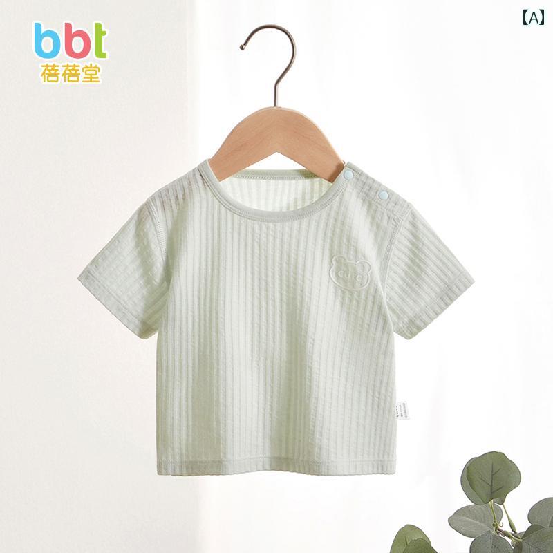 ベビー服 涼しい 快適 男の子と 女の子 赤ちゃんの A型 綿 Tシャツ 夏の 薄手 半袖 トップス 通気性の ある 無地 万能な ボトムス 夏服