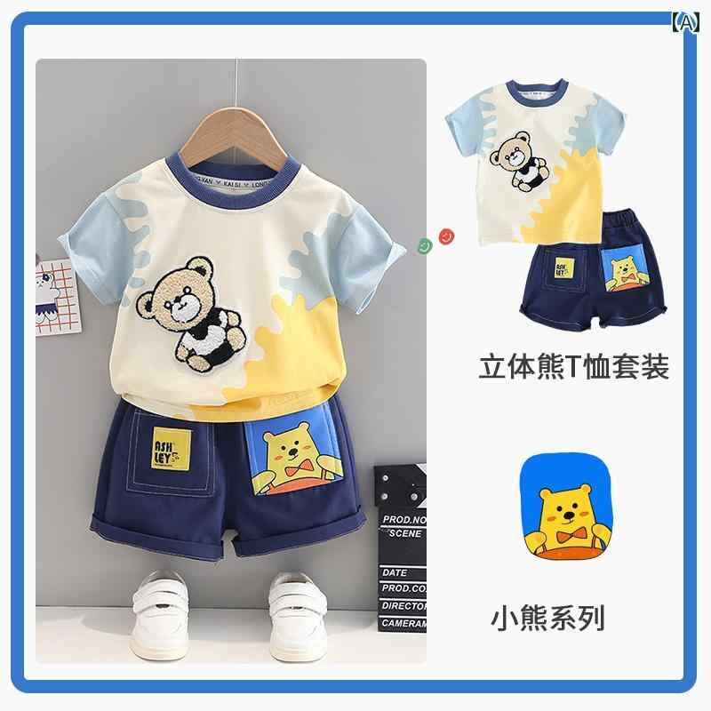 ベビー服 半袖 快適 子供 スーツ 夏 綿 2025 男児 半袖 Tシャツ ショート パンツ ベビー 薄手 服