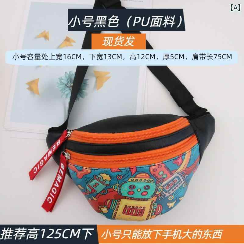 ウエストポーチ キッズ かわいい 子