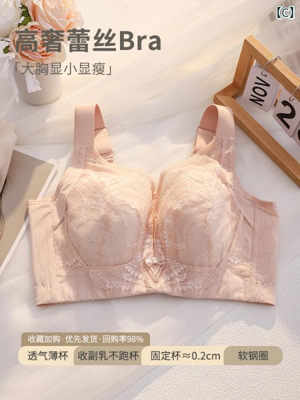 レディース ブラ フィット シネマ ライン 調...の紹介画像3