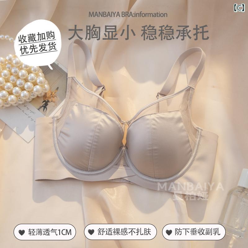 レディース ブラ フィット 女性 下着 巨 乳...の紹介画像3