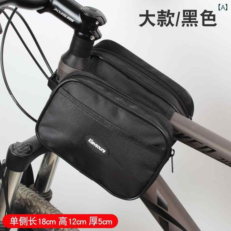 自転車用 パーツ 部品 自転車 バッグ フロント ビーム マウンテンバイク 収納 サイクリング ロード バイク トップ チューブ クロスビーム アクセサリー