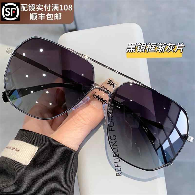 メンズ サングラス ハイセンス パイロット サングラス メンズ ヒキガエル 抗 UV 大きい 顔高 精 細 偏光 運転や 運転用