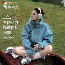 アウトドア ウェア レディース Woodpecker 春の レディース アウトドア ハイキング ジャケット メンズ 防風 防水 暖かい 登山 スーツ 旅行 ツー...