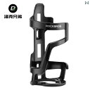 自転車 ホルダー アクセサリー Rock Brothers 自転車用 ウォーターボトル ケージ マウンテンバイク ロード バイク用 ウォーター カップホルダー ...