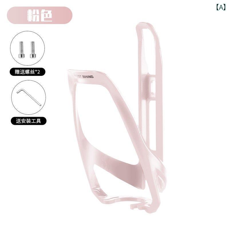 自転車 ホルダー アクセサリー Xidesheng 自転車 ボトルケージ ロード バイク マウンテンバイク ウォーターカップ ラック 軽量 ライディング ブラケット 機器 アクセサリーに 適しています(4)