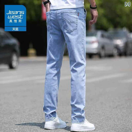 ストレートパンツ 動きやすい 楽 Jeanwest ジーンズ メンズ 春秋 ストレート 弾性 秋冬 裏起毛 カジュアル ロング パンツ 2024 スタイル ストレートパンツ 動きやすい 楽 Jeanwest ジーンズ メンズ 春秋 ストレート 弾性 秋冬 裏起毛 カジュアル ロング パンツ 2024 スタイル