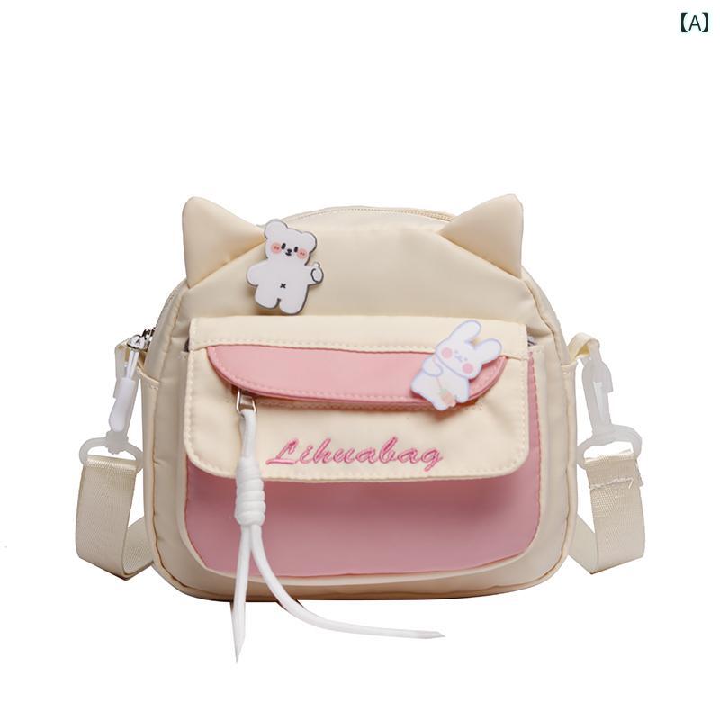 かわいい キッズショルダーバッグ 