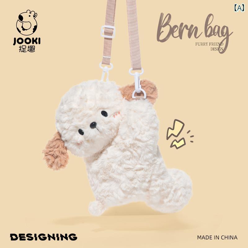 かわいい キッズショルダーバッグ 