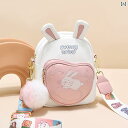 かわいい キッズショルダーバッグ おしゃれ レディース クロス ボディバッグ 2024 小さくて かわいい ウサギの 子供用 バッグ 女の子 バック パック 少...
