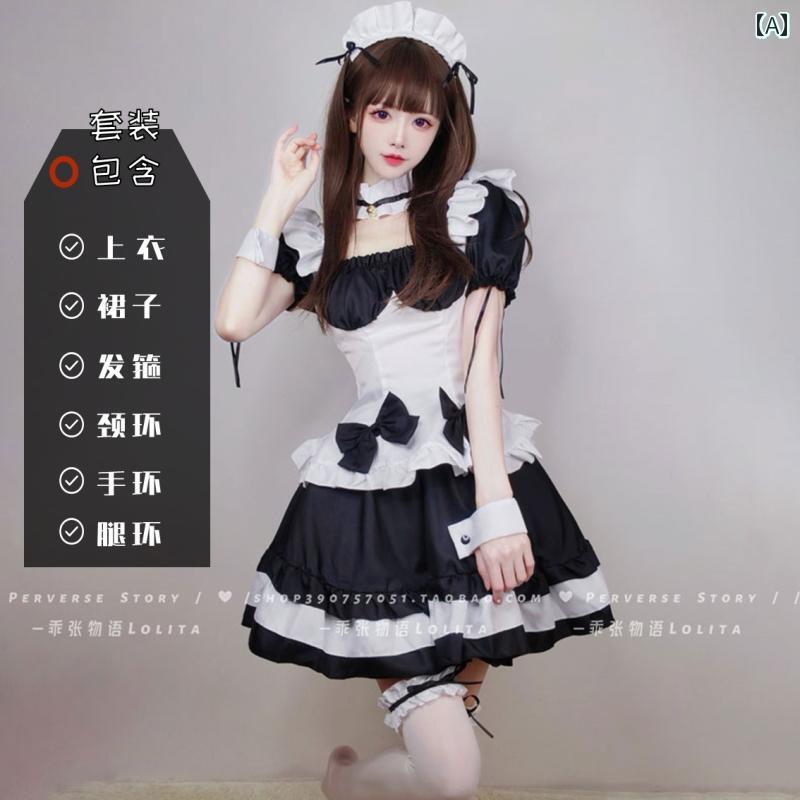 メイド服 魅惑的 大きめ サイズ ドレスを 特徴と する ロリータコスプレ用の かわいい チョコレートの 白黒 メイド 服。