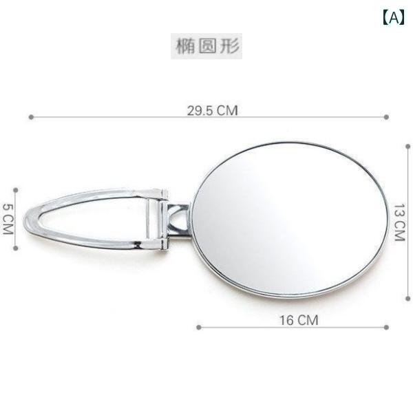 化粧鏡 かわいい 使いやすい デスク トップ 化粧 鏡 両面 ハンドル ミラー ポータブル 折りたたみ 式 小型 HD 学生用 美容 寝室
