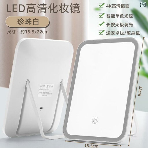 化粧鏡 かわいい 使いやすい LED メイクアップミラー ライト 付き 折りたたみ 式 ドレッシング テーブル スマート HD ポータブル イン スタイル 寮 デスク トップ ミラー 化粧鏡 かわいい 使いやすい LED メイクアップミラー ライト 付き 折りたたみ 式 ドレッシング テーブル スマート HD ポータブル イン スタイル 寮 デスク トップ ミラー