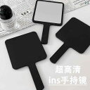 レディース 手鏡 コンパクト シンプル 手持ち 式 化粧 鏡 学生向け ポータブル 小型 ミラー 上級者向け ブラック ハンドル