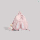 児童用 リュック かわいい バック パック 2024 レディースバッグ かわいい ウサギの 子供用 バッグ ファッション ガールズ 旅行 小さい スクール