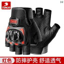 自転車 グルーブ 実用 オートバイ ライディンググローブ メンズ 夏用 ハーフフィンガー レディース ライダー オフ ロード 電気 自動車 通気性 保護 グロー...