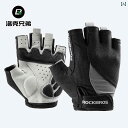自転車 グローブ 実用 Rock Brothers サイクリング グローブ フル フィンガー ロード マウンテンバイク メンズ レディース 春夏 秋 タッチ ス...