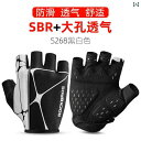 自転車 グローブ 実用 Rock Brothers サイクリング グローブ ショート フィンガー 夏用 メンズ レディース ロード マウンテンバイク ハーフフィ...