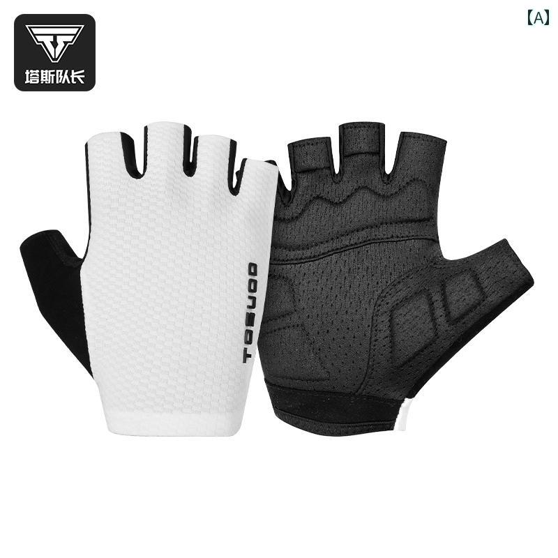 自転車 グルーブ 実用 キャプテン タス サイクリング グローブ 夏用 ロード 衝撃 吸収 ハーフフィンガ..