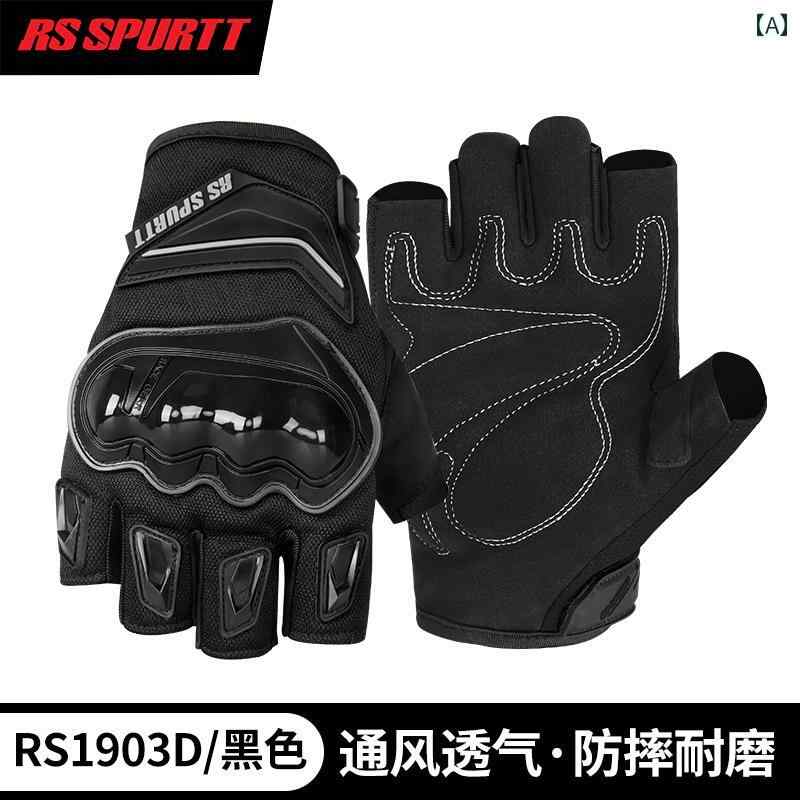 自転車 グルーブ 実用 夏用 バイクライディング ハーフ フィンガーグローブ メンズ 薄手 通気性 オフ ..