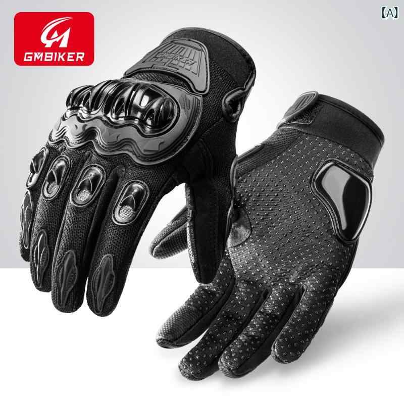 自転車 グルーブ 実用 バイク用 手袋 通気性 保護 タッチ スクリーン 夏用 電動 バイク ライディング ..