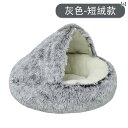 犬猫 ベッド マット 取り外し 可能 猫 ベッドは ベッド ペット 犬 シール 冬 暖かい 閉じた 用品に 囲まれています