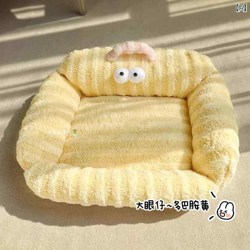ペット 寝具 ハウス 秋冬用 猫 ベッド 冬用 暖かい 厚手 ソファ マット 犬用 子猫用 ソファベッド 猫用