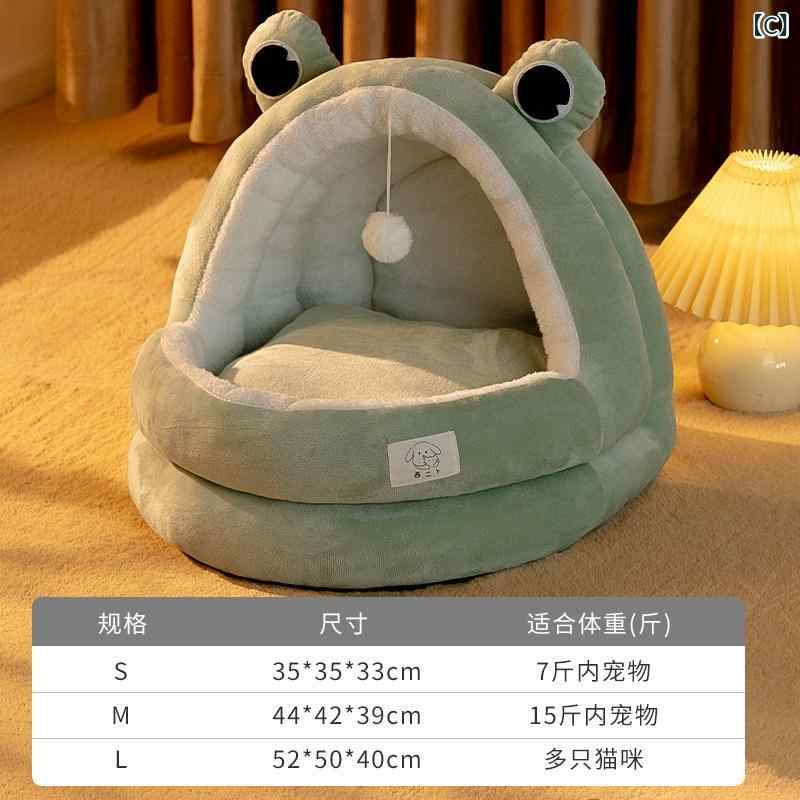 ペット 寝具 ハウス 猫用 ベッド オール シーズン 対応の ユニバーサル セーフ 半 ...