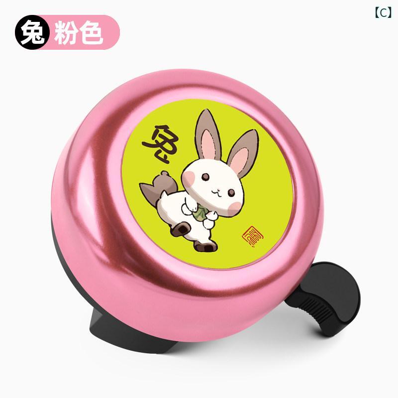 自転車 ベル アクセサリー 可愛くて とても 大きい 音の 子供用 自転車 ベル。 マ...