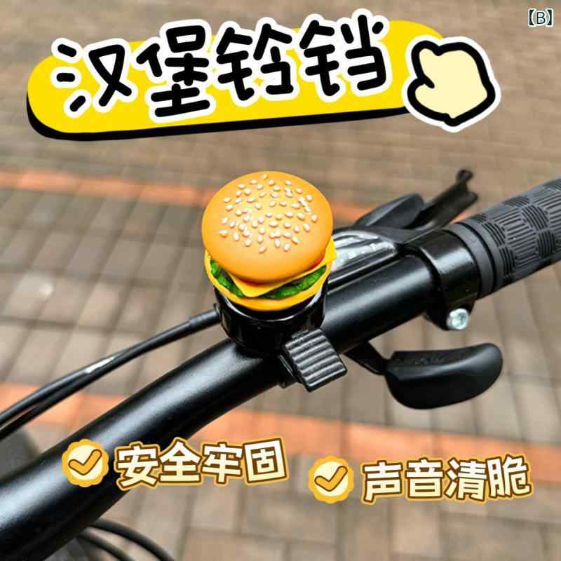 自転車 ベル アクセサリー 自転車 ベル大 音量 ユニバーサル マウンテンバイク ホ...