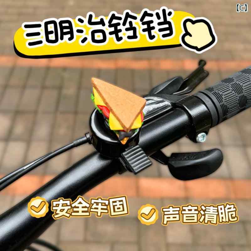 自転車 ベル アクセサリー 自転車 ベル大 音量 ユニバーサル マウンテンバイク ホ...
