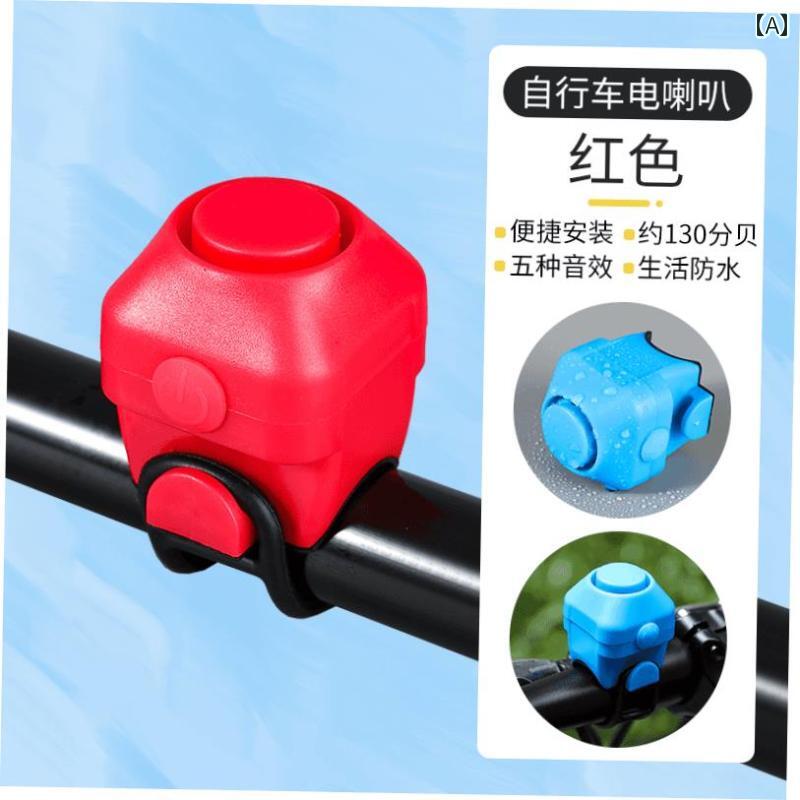 自転車 ベル アクセサリー 自転車用 電気 ホーン 大 音量 自動車用 オートバイ用 隠し ベル 乗馬用 ア..