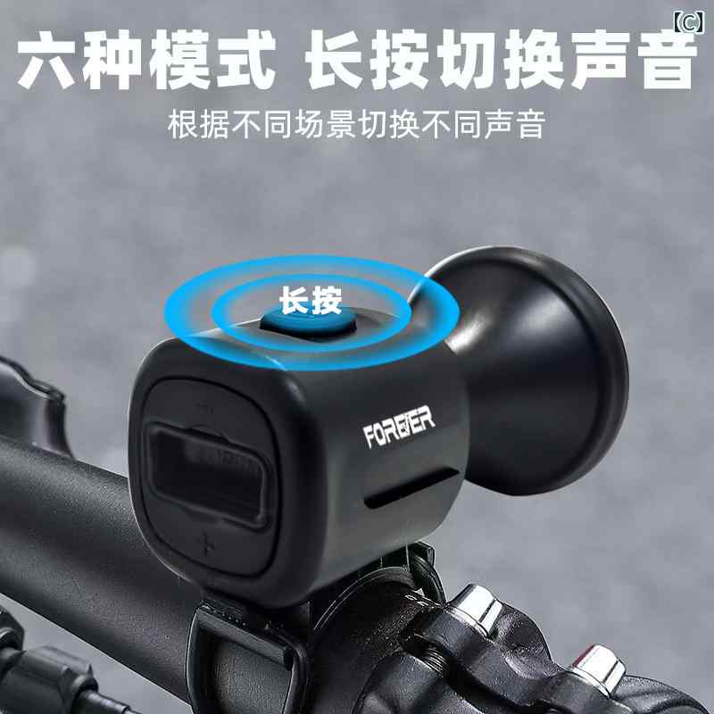 自転車 ベル アクセサリー Forever 自転車 ベル大 音量 ミニ 電気 ホーン 防水 マ...