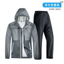 アウトドア かっぱ レインウェア 極 薄 レインコートと レインパンツ セット 男女兼用 自転車 乗り 大雨 全身 防水 分割 レインコート