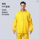 アウトドア かっぱ レインウェア 全身 防水 レインコート バイク ライダー用 スーツ 男女兼用 同じ スタイル スプリット YK 003