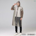 アウトドア かっぱ レインウェア シー ジェルミ ドル 丈 ダブル ブリム ワンピース レインコート ロング レーン ケープ 暴風 雨 防止 アウトドア 茶摘み...