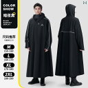 アウトドア かっぱ レインウェア 電動 自転車用 レインコート 男女兼用 ロング 丈 全身 防水 大人用 アウターウェア 乗車時と 車両 分離 女性用
