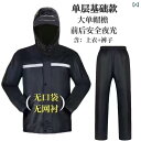 アウトドア かっぱ レインウェア スプリット レインコートと レインパンツ スーツ レインポンチョ メンズ レディース 乗馬 電気 自動車 レインコート アウト...