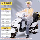 アウトドア かっぱ レインウェア レインコートと レインパンツの スーツ 分割 メンズ テイクアウト ライダー 電動 バイク 乗馬 全身 アンチ レインストーム...