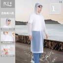 アウトドア かっぱ レインウェア Zhenaifeng 厚手 ロング レーンコート アウトドア ハイキング 登山 メンズ 大人用 全身 防風 レインコート 携帯...