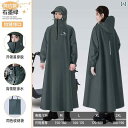 アウトドア かっぱ レインウェア 男性用 シングル ロング 全身 レインコート 大雨 防止 車両と 人から 分離 2025年 新型 一 体型 電動 自転車